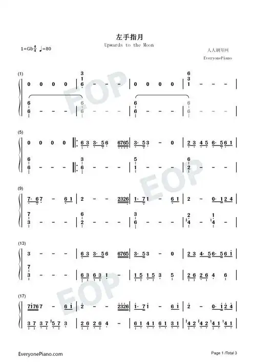 双手简谱预览左手指月萨顶顶简谱《左手指月》 古筝谱左手指月简谱