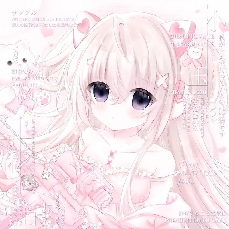 原创头像 #动漫头像#可爱头像 #女生头像 粗原图 可单购 - 抖音