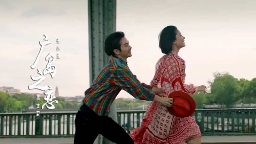 张洪量莫文蔚广岛之恋演绎一段缠绵的爱情故事