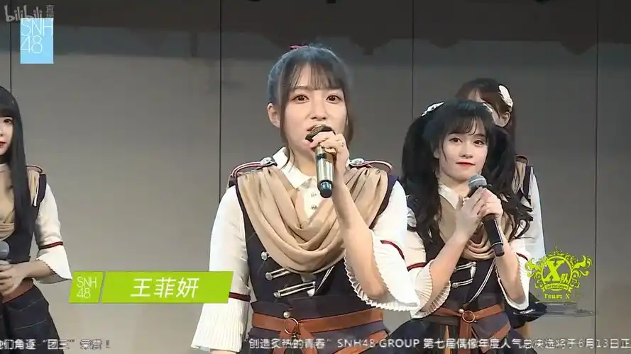 【snh48冯晓菲】【公演】遗忘的国度 20200619 冯晓菲cut