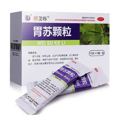 扬子江胃苏颗粒15g9袋理气消胀和胃止痛气滞型胃脘胀痛嗳气郁怒