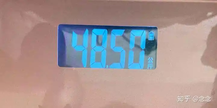 友(鹅) 目前1个半月已从115斤瘦到了97斤 当我看到体重秤上的数字时