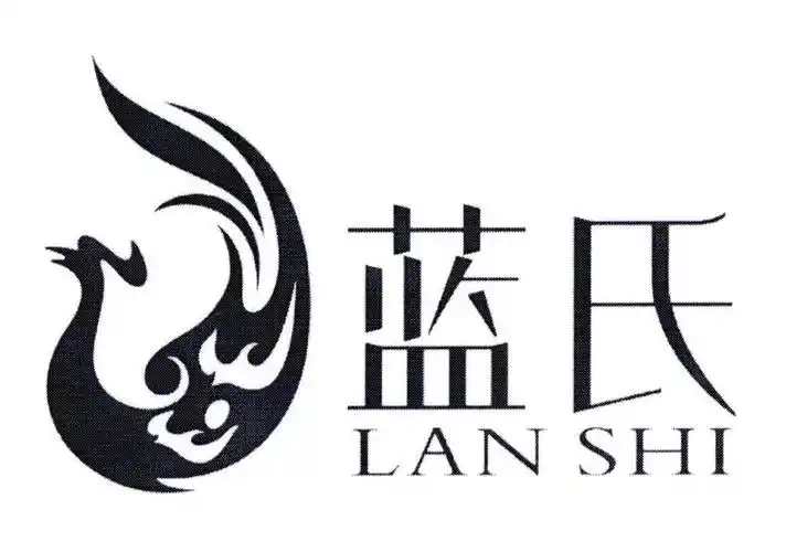 蓝氏 商标公告