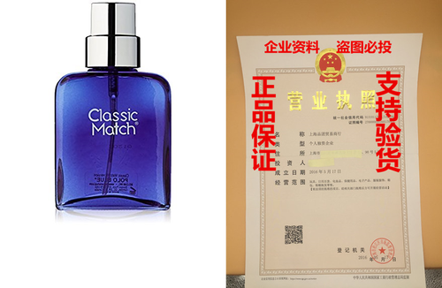 parfums belcam classic match version of polo blue eau de to