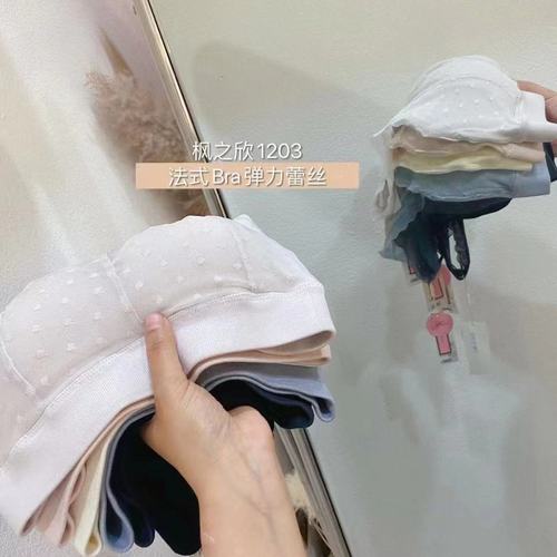 枫之欣1203裹胸聚拢百搭蕾丝边深v美背文胸无钢圈学生背心内衣女