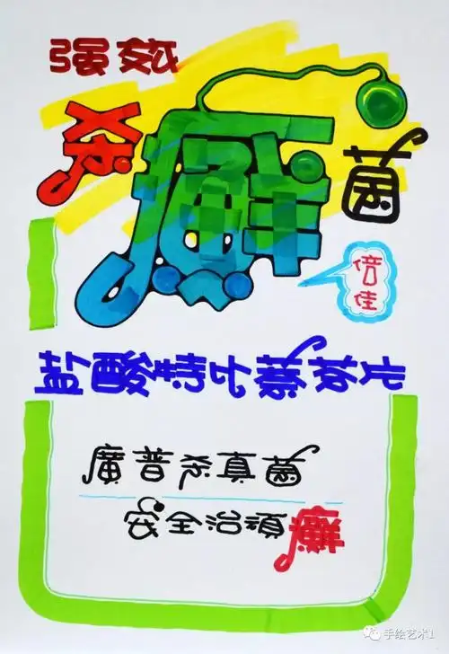 门店有夏桑菊颗粒产品的赶紧绘制吧