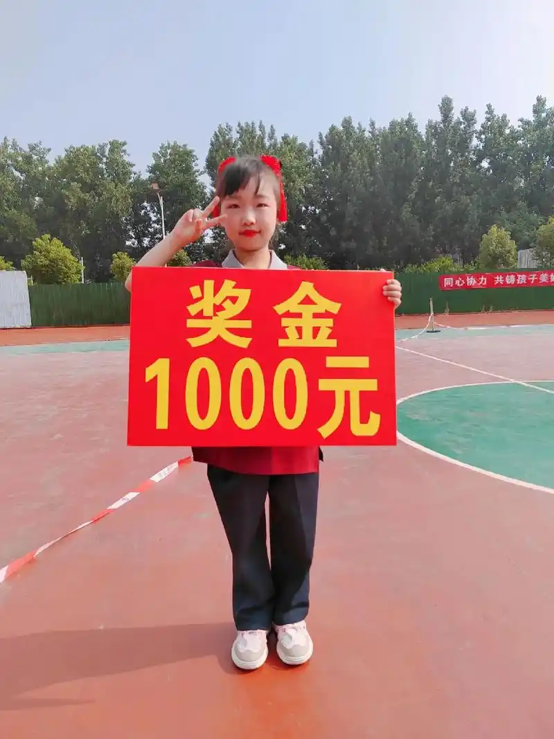 余家大少 宝贝闺女这次期中考试获得第一名.非常的争气.学习 - 抖音