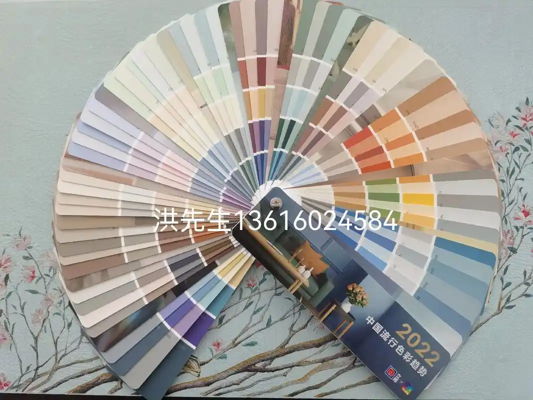 立邦中国流行色彩.#色卡 #色彩搭配 #水性漆 #色卡定制 - 抖音