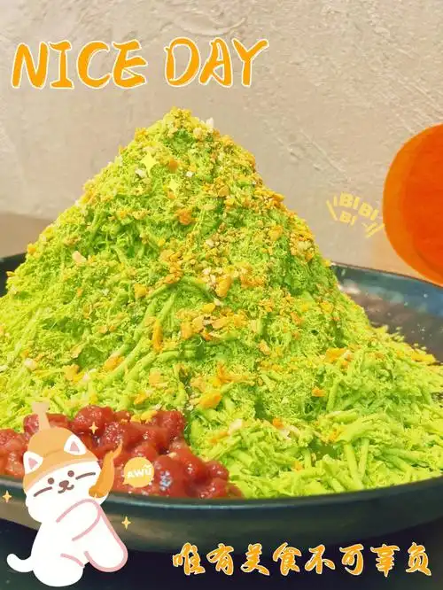 冰冰酱被施了魔法的绵绵冰