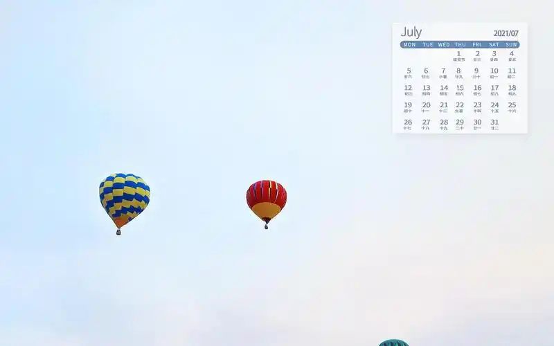 2021年7月浪漫热气球唯美意境日历写真,月历壁纸-回车桌面