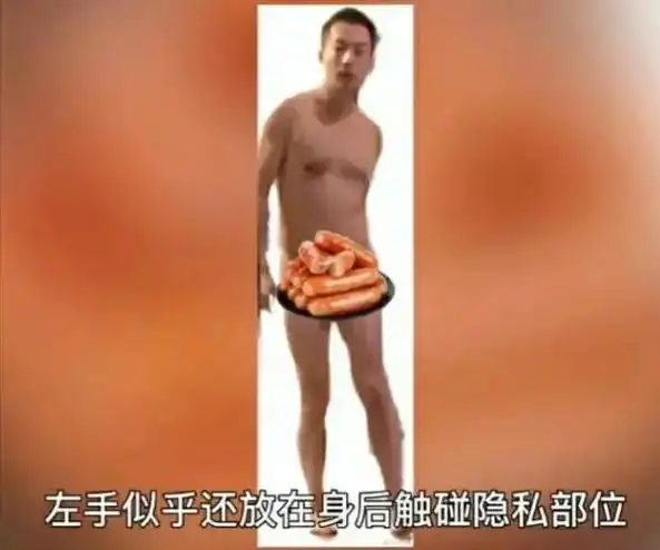 汪小菲不雅照曝光,油光满面肚腩明显.近日要说热度最高的明星, - 抖音