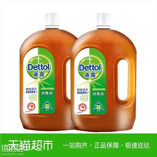 88vipdettol滴露消毒液15l2瓶凑单品78元包邮需用券