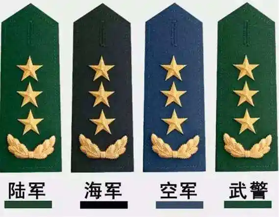 陆军肩章3个星是什么军官