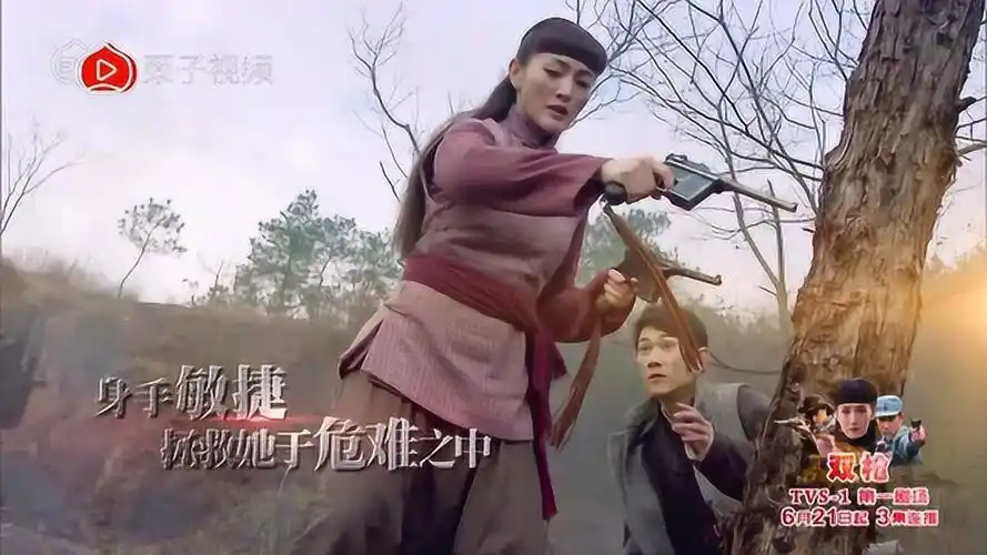双枪剧情宣传片双枪女侠联手铁血硬汉奋战日寇