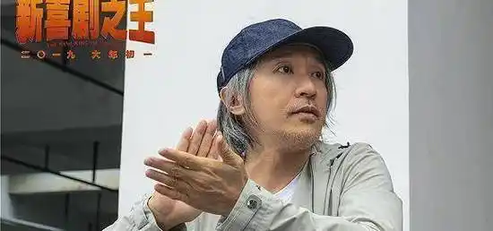 原创新喜剧之王史上票房惨没人愿意为卖矫情买单