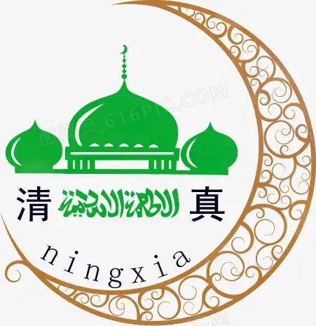 听说清真美食清真标志图片pngai清真标志描边绿色png清真logopng清真