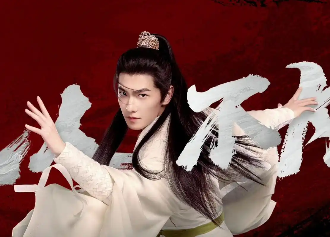 杨洋金晨《凡人修仙传》电视剧海报,这女主还不如换作王楚然来演,不会