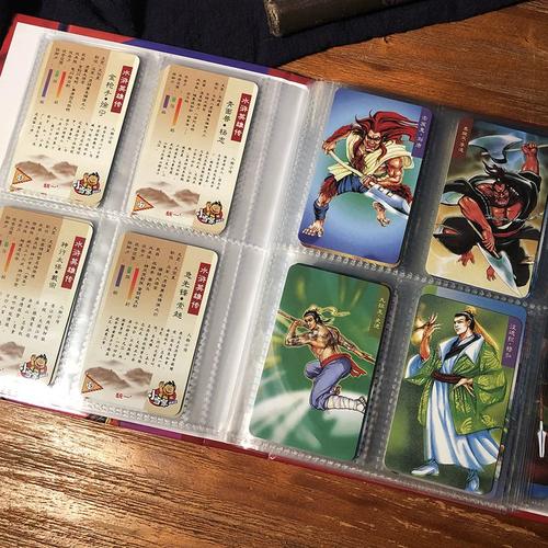小当家水浒卡108将n红标中卡全套120张送卡册水浒传童年回忆英雄