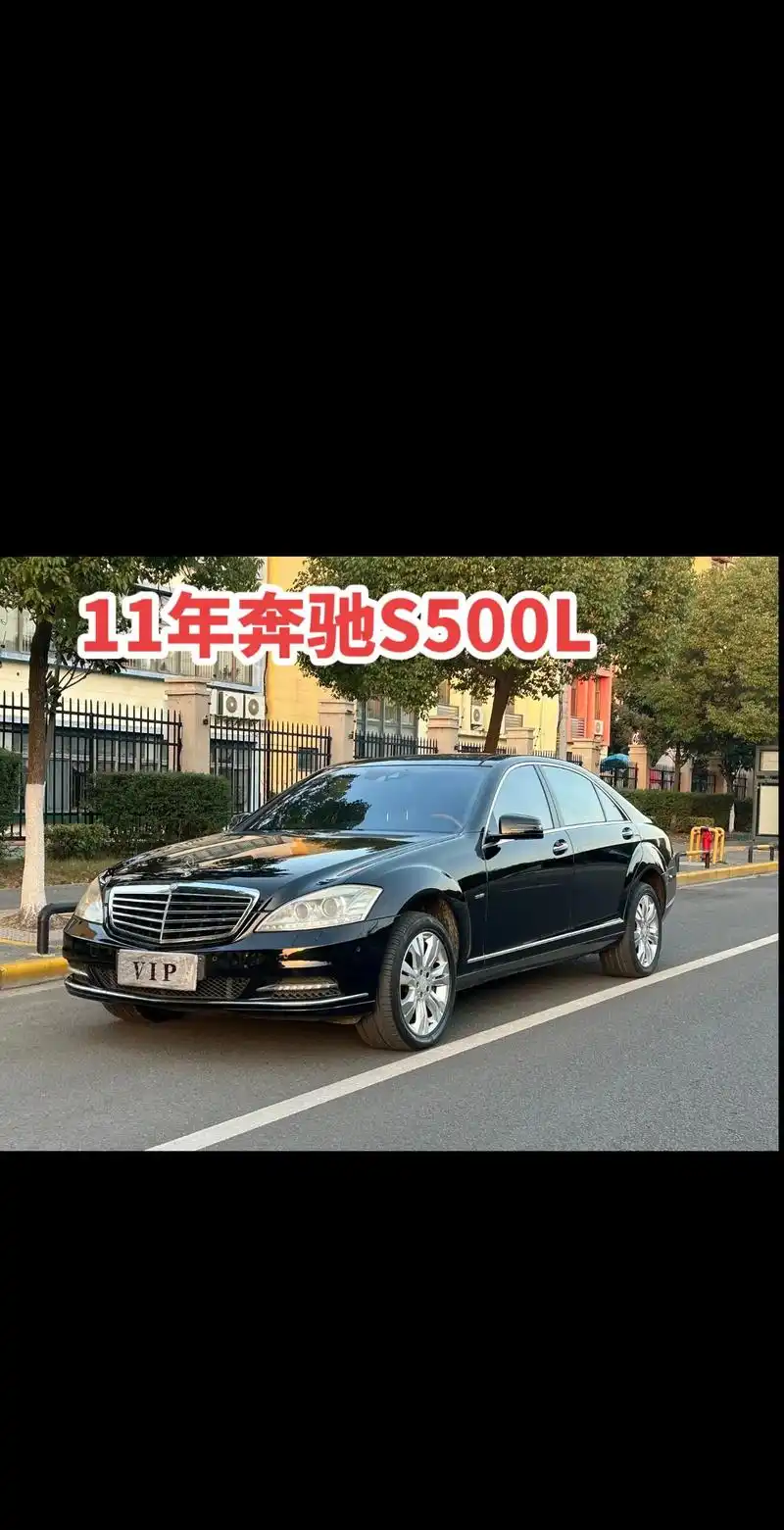 xx ,首付5万提!#奔驰s级 #奔驰s500l #车况