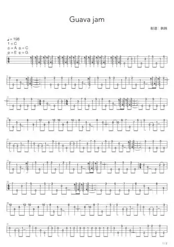 群星guavajam尤克里里指弹谱尤克里里谱