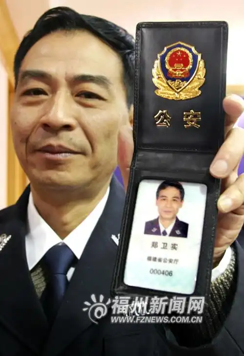 2007年1月1日正式启用全国统一的人民警察证省公安厅228日对外宣布