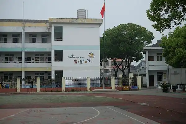 学校简介_学校概况_常熟市元和小学