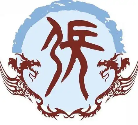 张氏头像带字图片大全动漫 动漫头像图片大全 -【爱个性】