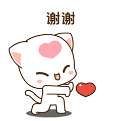 萌猫校园篇表情包