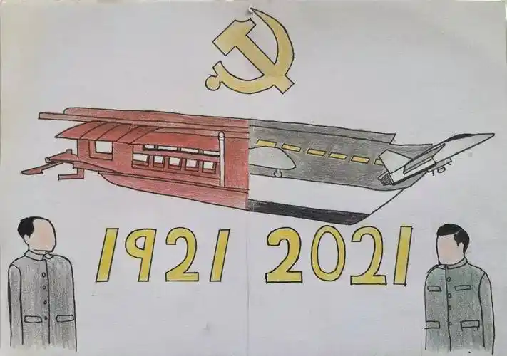 投票| 童心向党 怀柔青少年原创庆祝建党100周年绘画作品线上投票开始