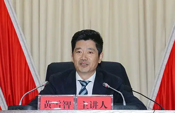 断提升政治素养 加强政法队伍教育整顿_fororder_2自贡市沿滩区委书记