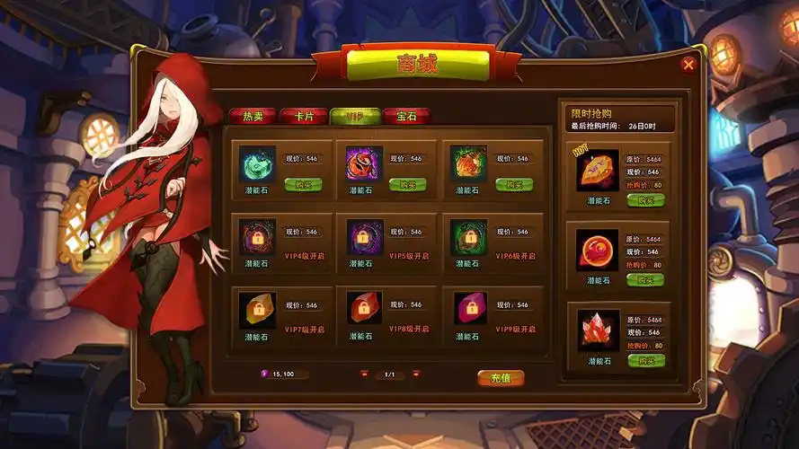 商城界面修改|ui|游戏ui|5yui - 原创作品 - 站酷 (zcool)