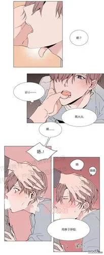 裕树先生,那个不可以吃哦漫画_第10话,_在线漫画阅读_极速漫画