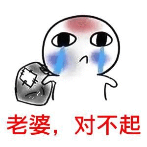 我是一个不太会说话的男生,女朋友生气的时候怎么哄才合适呢?