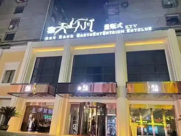 南昌商务ktv预订攻略:推荐最受欢迎ktv