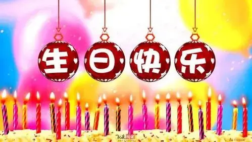 爸爸生日祝福语朋友圈说说 祝爸爸生日快乐的句子