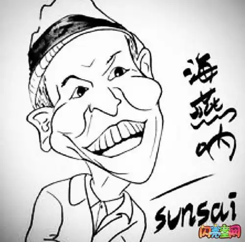 宋小宝搞笑表情简笔画