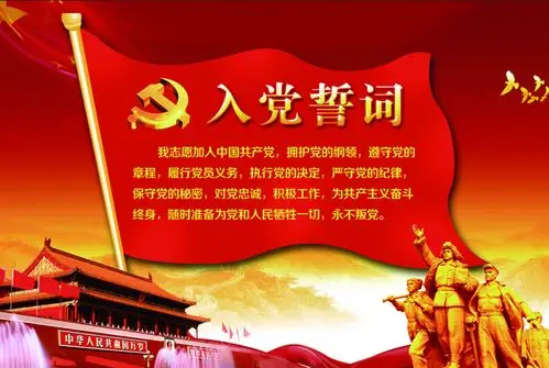 中阳县宁乡镇佳境天城社区党委