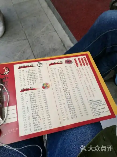小龙坎火锅(概念店)菜单图片 - 第1张