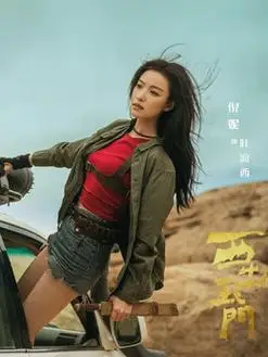 西出玉门演员表,全部演员表,演员人物介绍_电视剧_电视猫