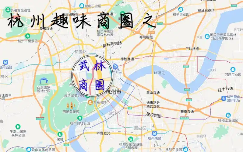 要火杭州武林商圈趣味图鉴来了