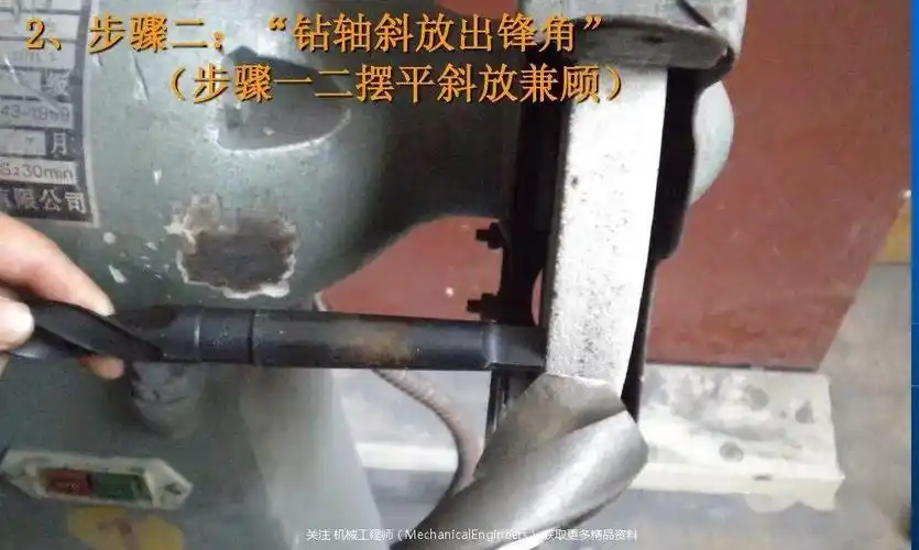 图文讲解6步小技巧,教你轻松磨好钻头,实用