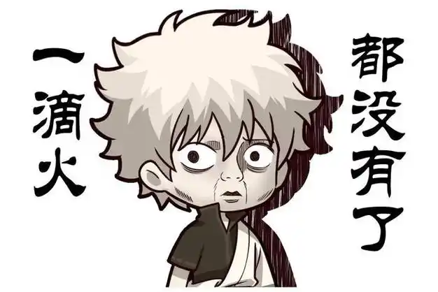 阴阳师tv动画银魂插画奉上q版表情包来袭