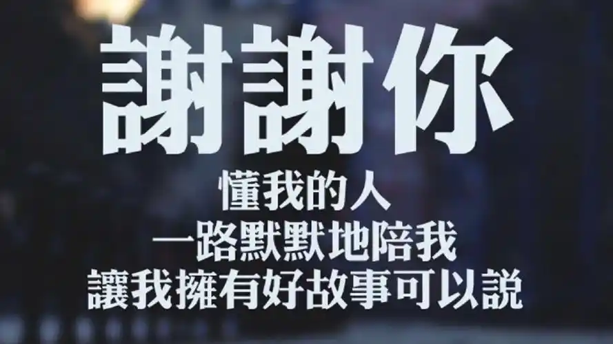 个性创意文字语录图片桌面壁纸