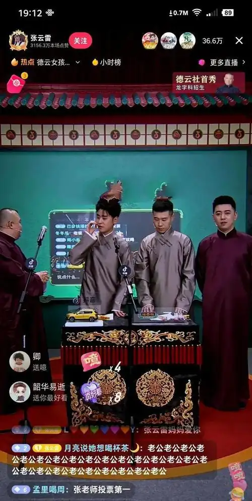 今年的德云社是全面开花,上半年因为疫情影响,很多德云弟子都闲赋在家