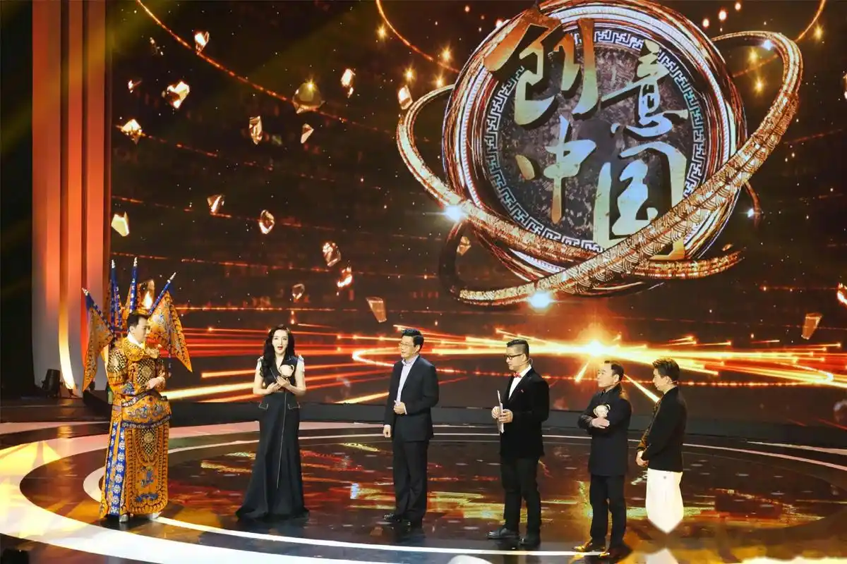 今晚21:10,北京卫视大型文化创意创投类综艺节目《创意中国》即将迎来