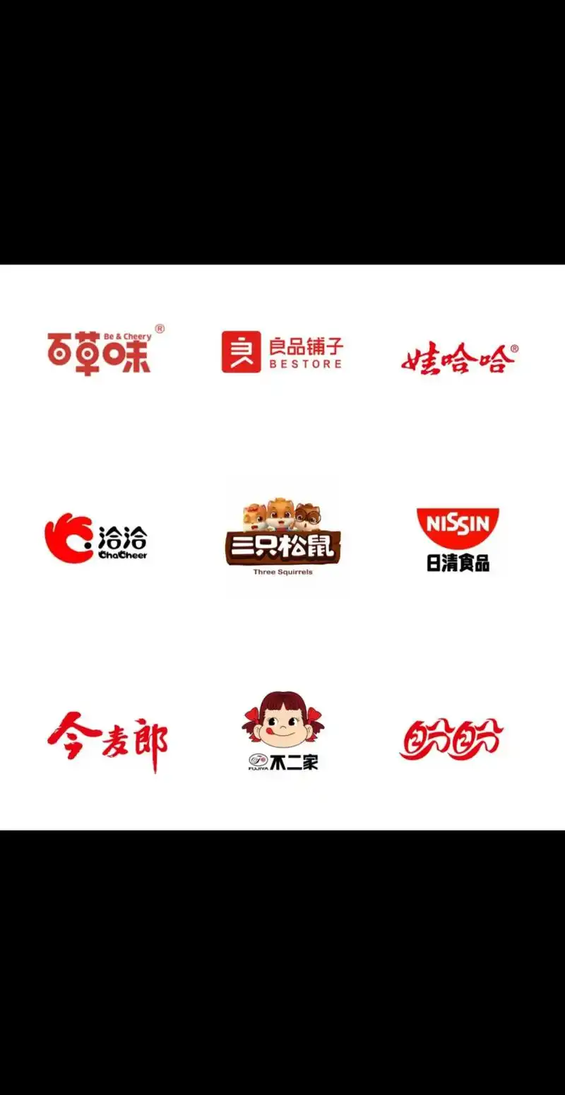 logo设计 #零食l - 抖音