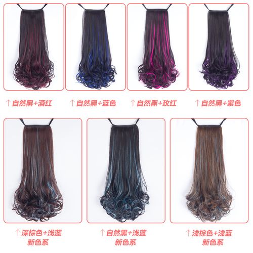 【十五种颜色选择】假发马尾假发长卷发绑带式大波浪挑染渐变梨花