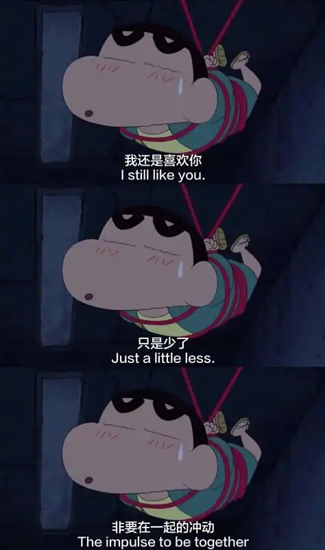 壁纸, 蜡笔小新