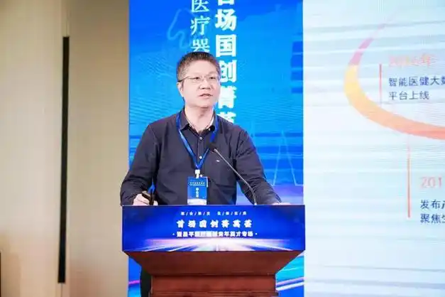 区委副书记,区长,未来科学城党工委副书记,管委会主任支现伟,中关村