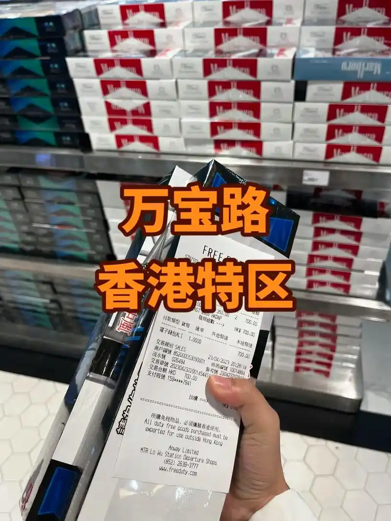 应网友要求来一波万宝路.每次去香港忍不住买买买!#香港# - 抖音